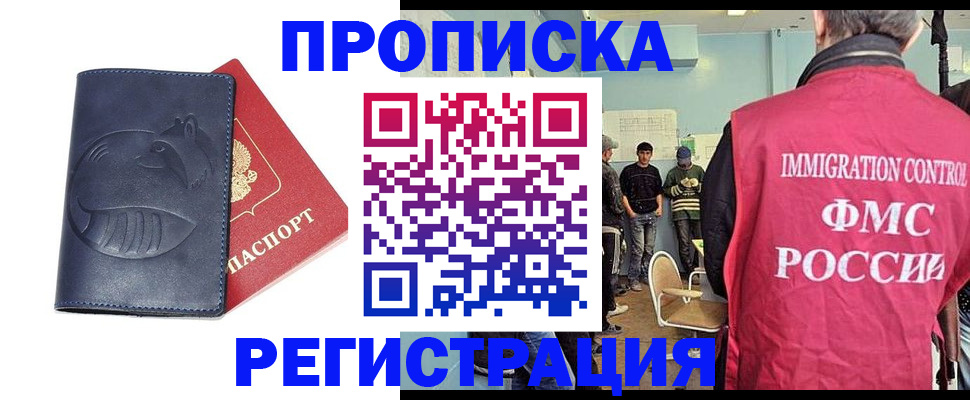 регистрация в Серове